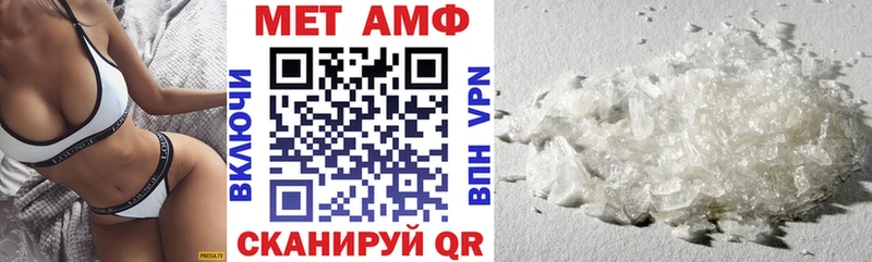 где продают   Чёрмоз  Амфетамин Premium 