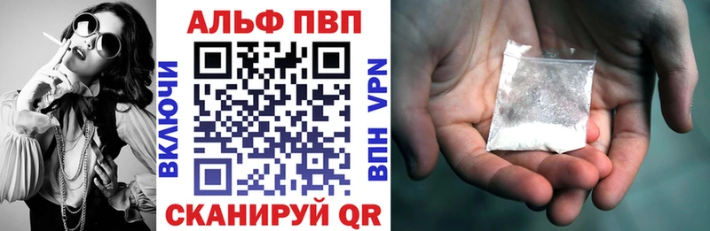 Alpha PVP СК КРИС  Чёрмоз 