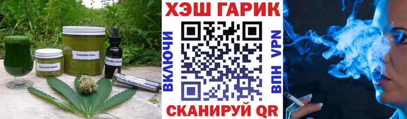 дарнет шоп  Чёрмоз  Печенье с ТГК марихуана 