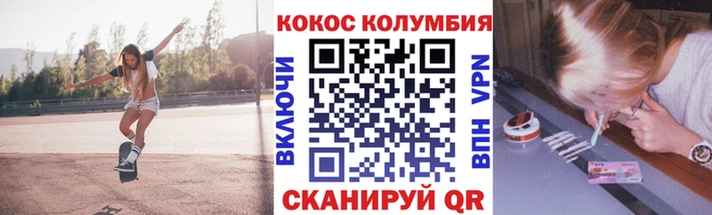 КОКАИН Эквадор  Чёрмоз 
