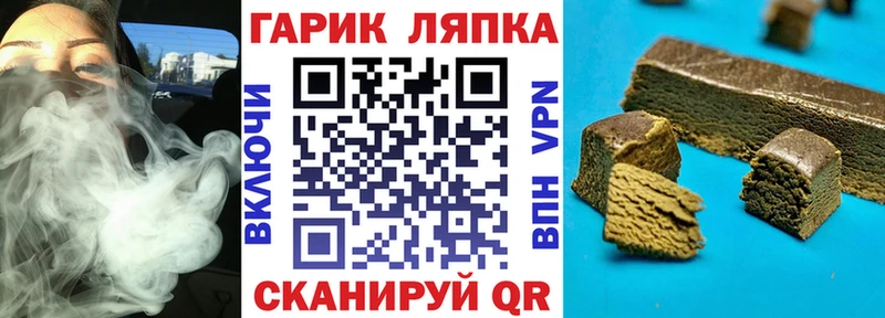 blacksprut ссылки  где продают   Чёрмоз  ГАШ убойный 