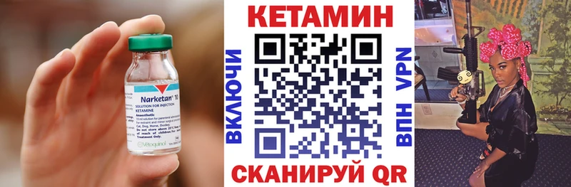 МЕГА рабочий сайт  купить наркоту  Чёрмоз  мориарти официальный сайт  КЕТАМИН VHQ 