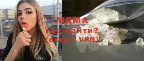 ПСИЛОЦИБИНОВЫЕ ГРИБЫ Алексеевка