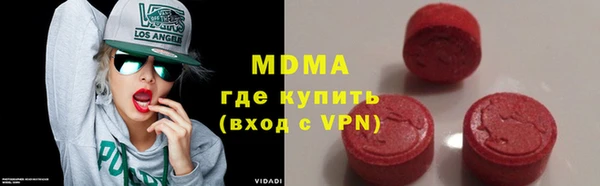ПСИЛОЦИБИНОВЫЕ ГРИБЫ Алексеевка