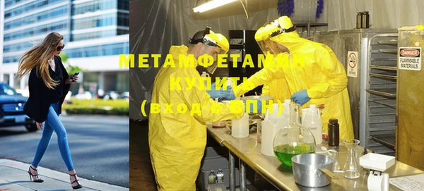 меф Осташков