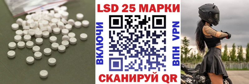 Лсд 25 экстази ecstasy Чёрмоз