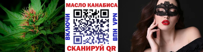Дистиллят ТГК вейп с тгк  Чёрмоз 