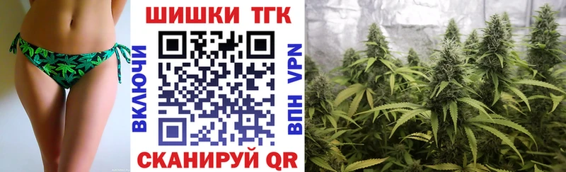 МАРИХУАНА THC 21% Чёрмоз